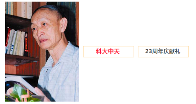 安全、智能、溫暖、節能